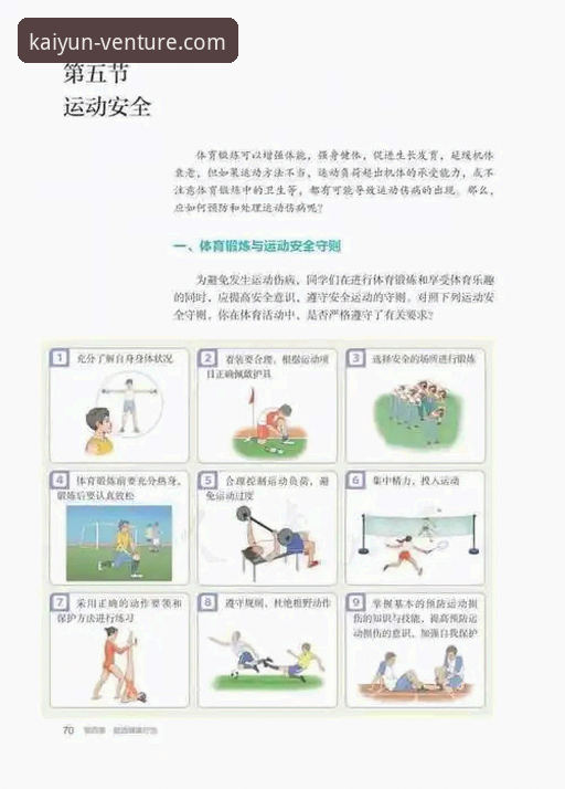 开云体育手机版最新版 资深技术评测员:开云体育手机版最新版深度使用与安全解析